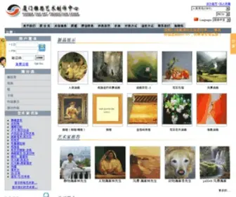 86ARTS.org(厦门雅思艺术制作中心) Screenshot