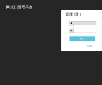 86Chemnet.com(中国化工原料网) Screenshot