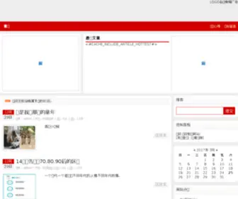 86C.org(宁峰博客) Screenshot