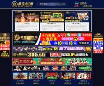 86CW.net(二手车交易网) Screenshot