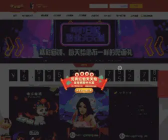 86Dama.com(沙巴电竞游戏) Screenshot