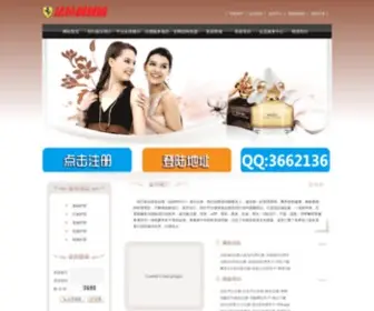 86Fag.com(恒行娱乐) Screenshot