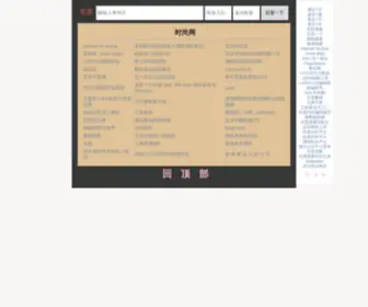 86FN.com(86 FN) Screenshot