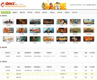 86G.com(网页游戏频道) Screenshot