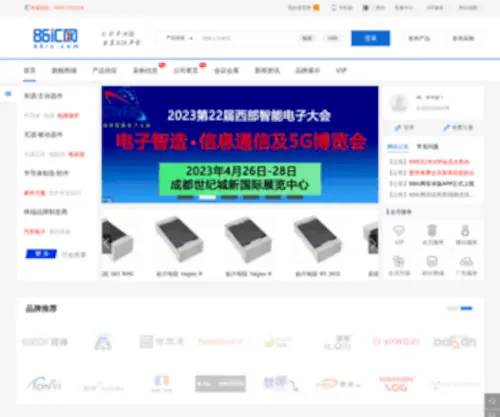 86IC.com(86 IC) Screenshot