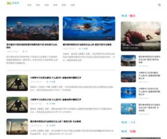 86Kang.com(爱康网) Screenshot
