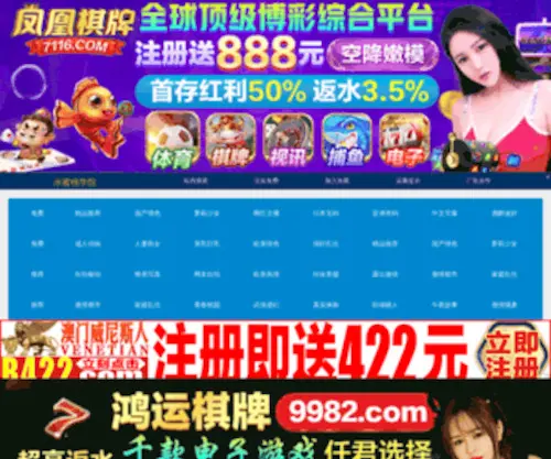 86KH.com(中国大学生创业联盟) Screenshot