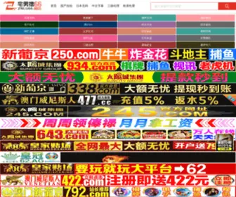 86KK.net(小说区) Screenshot