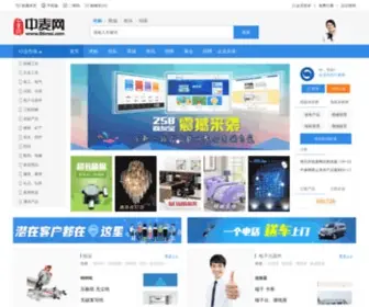 86Mai.com(中国麦网) Screenshot