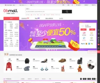 86Mall.com(中国购物) Screenshot