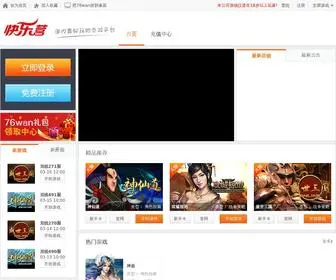 86MMO.com(广州翁般扎信息科技有限公司) Screenshot