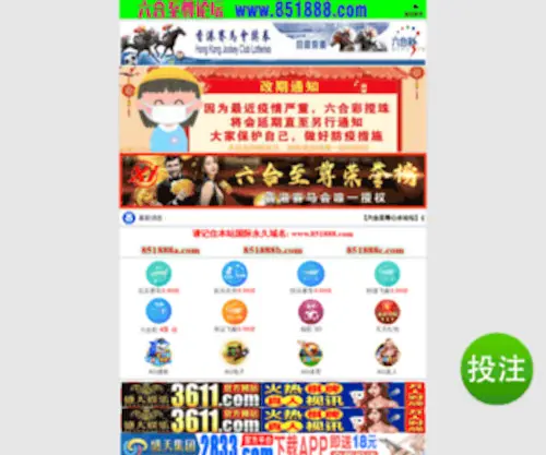 86Qiyg.icu(86 Qiyg) Screenshot