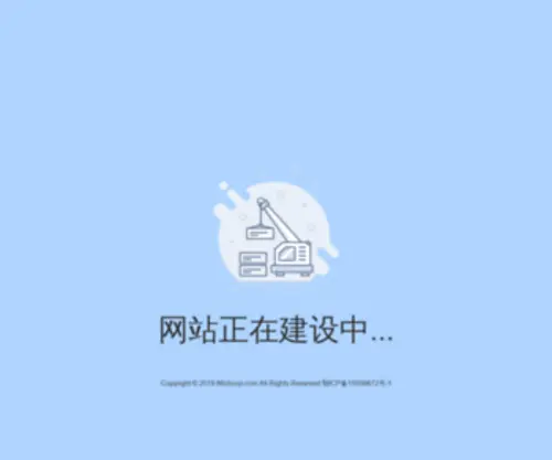 86Shouji.com(福建劳保用品网) Screenshot