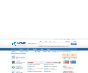 86Sme.com(宝马bm555线路) Screenshot