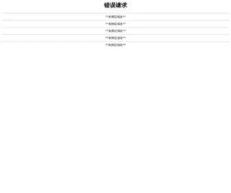 86Sudu.com(香港空间) Screenshot