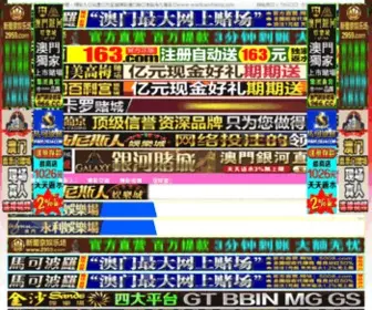 86Wudao.com(中国舞蹈交友网) Screenshot