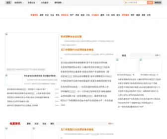 86Yidu.com(天涯易读) Screenshot