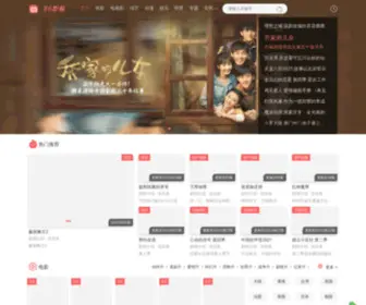 86YS.com(八六影院) Screenshot