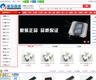 86Yuanjian.com(友控芯城) Screenshot