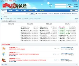 871314.com(871314) Screenshot