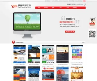 87535353.com(郑州网站制作) Screenshot