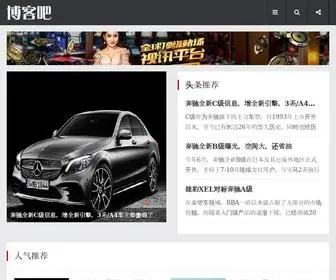 878153.com(缅甸百胜帝宝娱乐) Screenshot