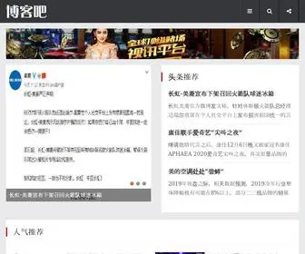 878156.com(缅甸百胜帝宝娱乐) Screenshot