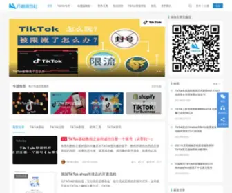 8789.org(行者研习社) Screenshot