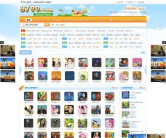 8799.com(免费在线小游戏大全) Screenshot