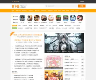 87G.com(87G手游网) Screenshot