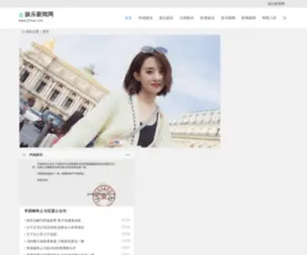 87MA.com(娱乐新闻网) Screenshot