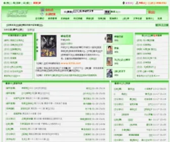 87SK.net(87 SK) Screenshot