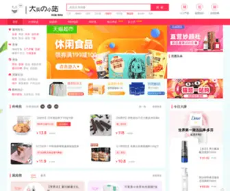 87SO.com(优惠领取网) Screenshot