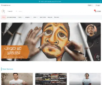 87Tee.com(اطبع) Screenshot