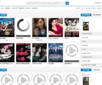 87YS.net(半岛影院) Screenshot