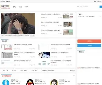 881828.com(东南亚曝光台) Screenshot