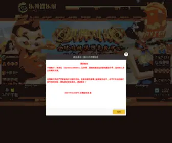 881900.com(对于服务) Screenshot