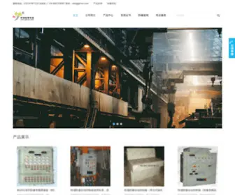 88313050.com(广州恒涌电气仪表有限公司) Screenshot