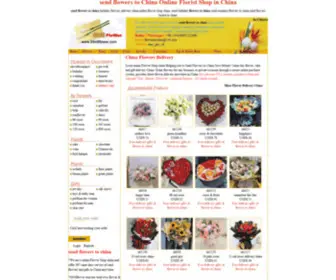 8848Flower.com(Send Flowers to China) Screenshot