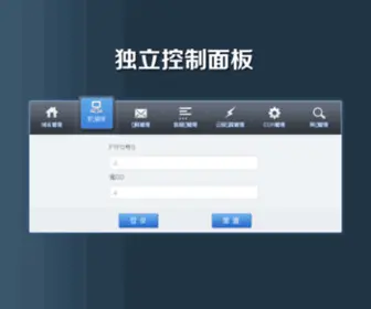 8848XP.com(香港空间) Screenshot