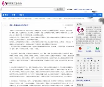 88545.com.cn(零点小说吧) Screenshot
