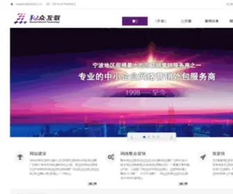 88582.com(宁波和众互联科技有限公司) Screenshot