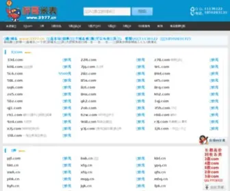 88610.com(88610) Screenshot