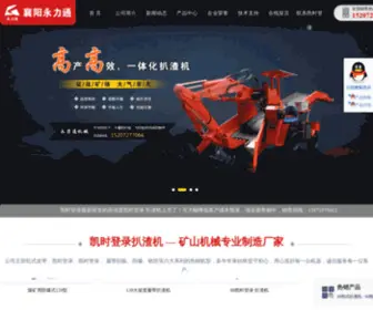 8866A.com(凯时登录) Screenshot