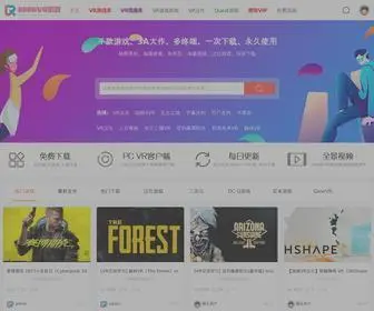 8866VR.com(8866VR游戏) Screenshot