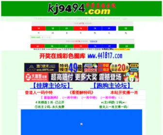 888187.com(888187) Screenshot