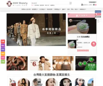 8888Beauty.com(国彩网) Screenshot