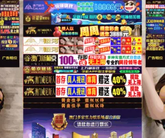 888Yxiao.com(888营销软件网) Screenshot