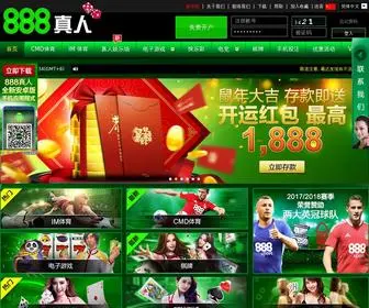 888Zrwanjia.com Screenshot