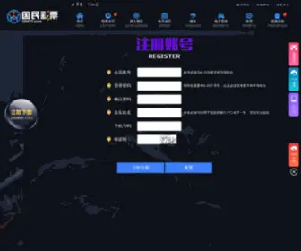 8896120.com(Www.wd288.com涓囪揪褰╃エ) Screenshot